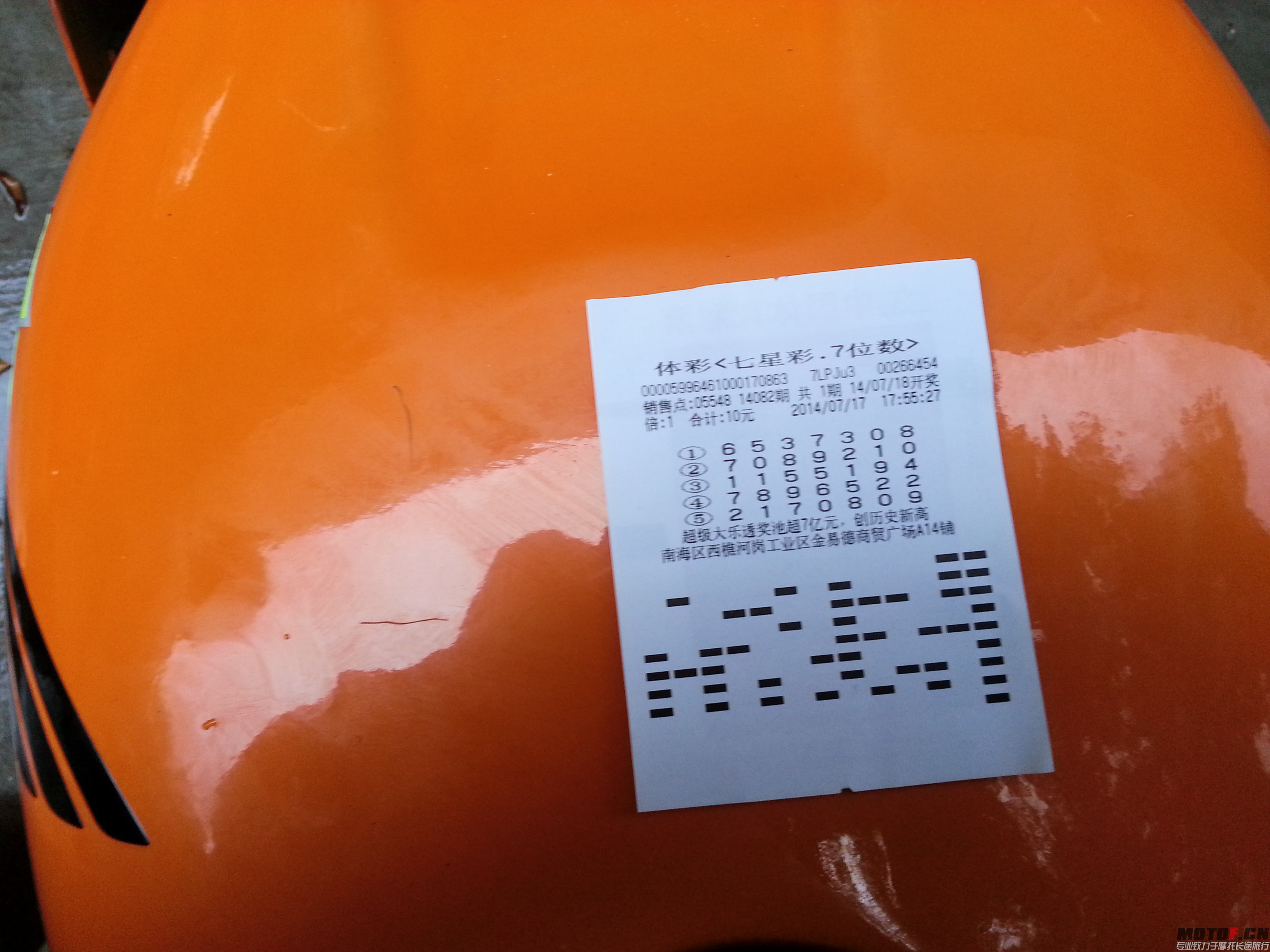 20140717_180526.jpg