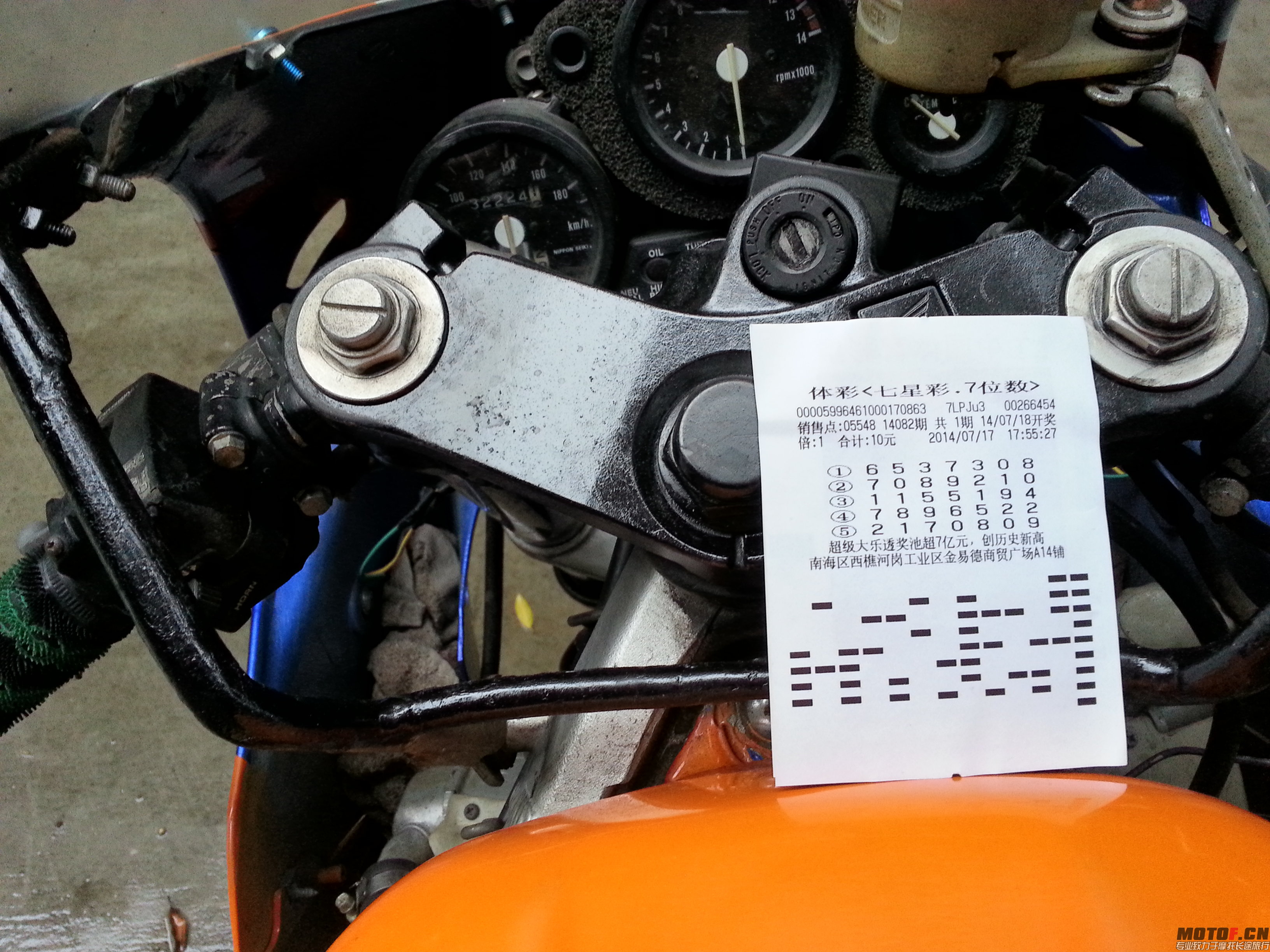 20140717_180536.jpg