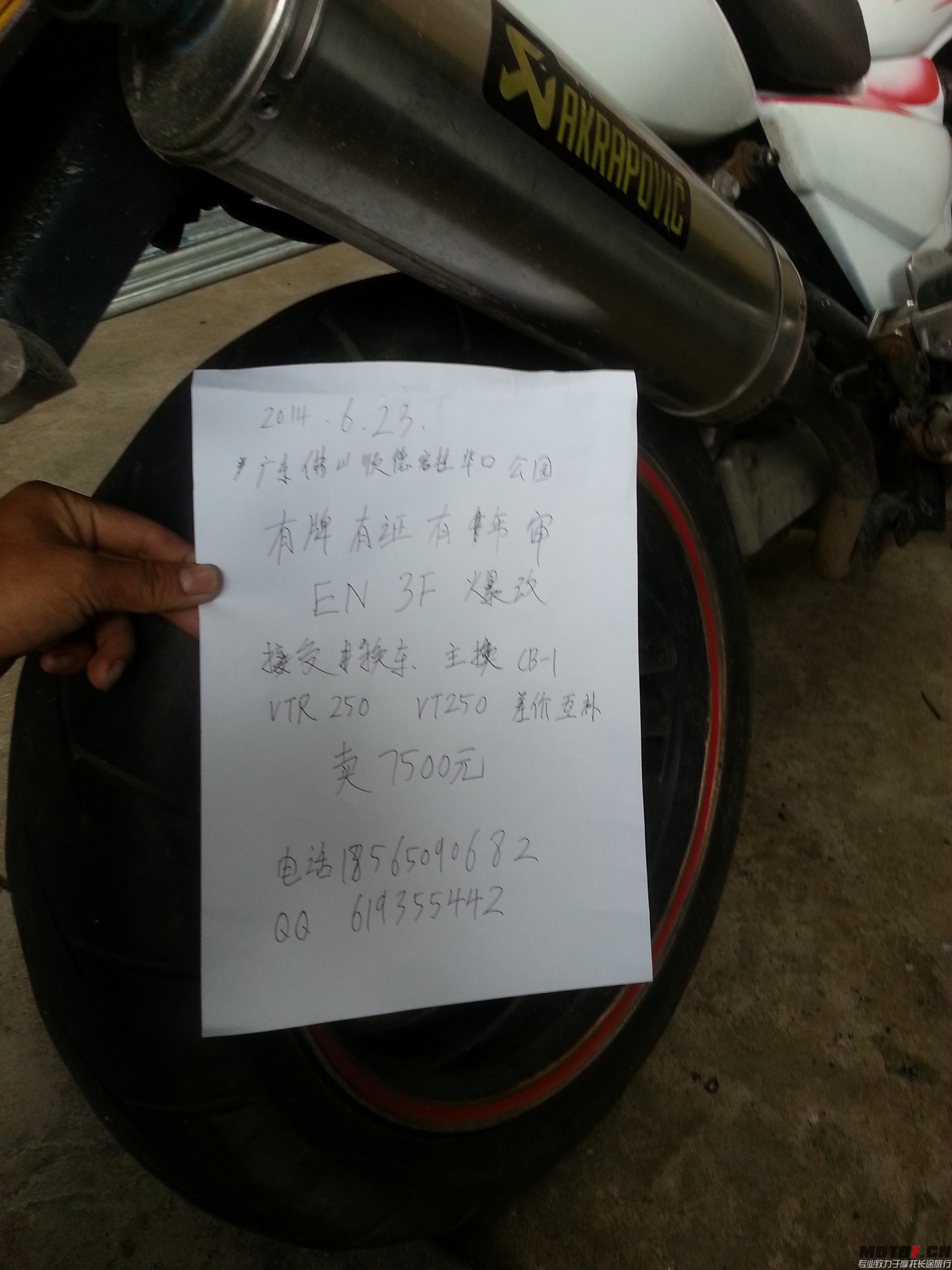 20140623_162730.jpg