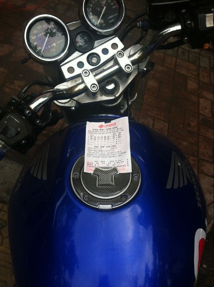 QQ图片20140719130600.jpg