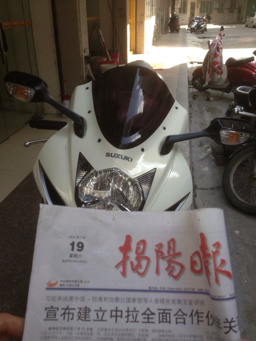 QQ图片20140719152034.jpg