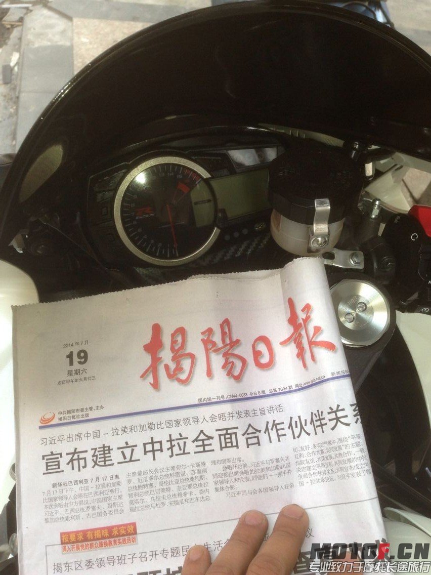 QQ图片20140719152037.jpg