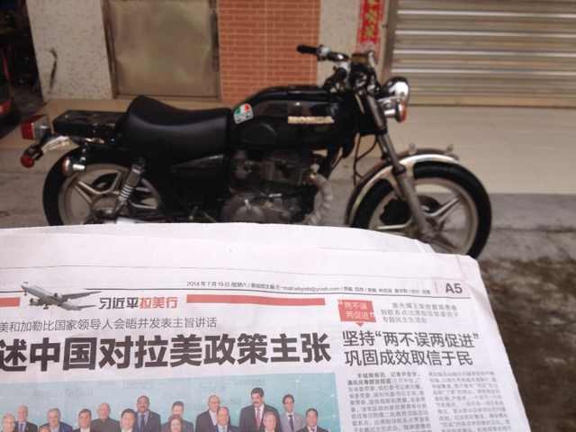 QQ图片20140719231953.jpg