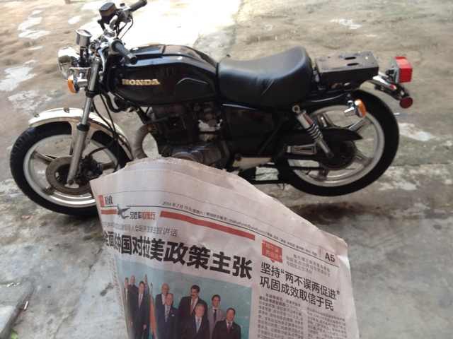QQ图片20140719231947.jpg