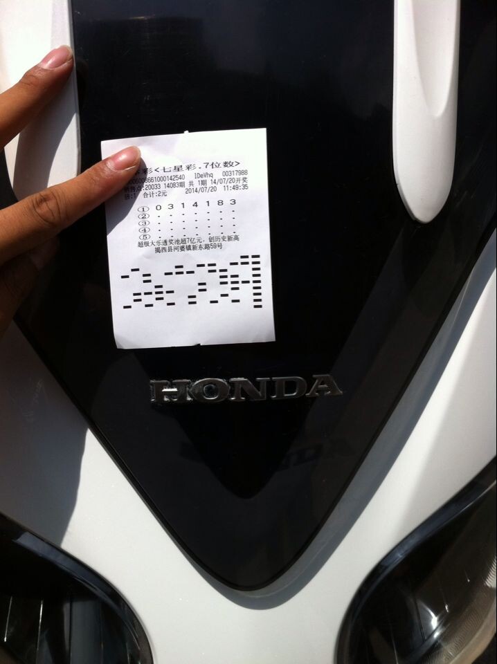 QQ图片20140720122159.jpg