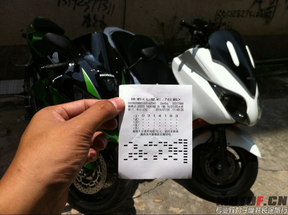 QQ图片20140720121953.jpg