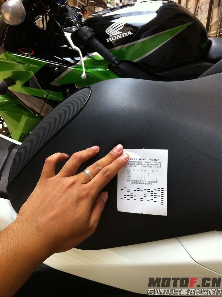 QQ图片20140720122206.jpg