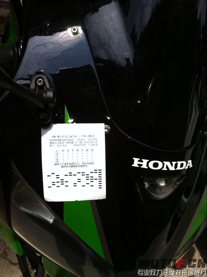 QQ图片20140720122214.jpg