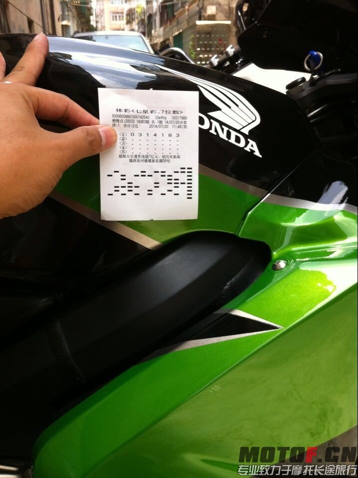 QQ图片20140720122325.jpg