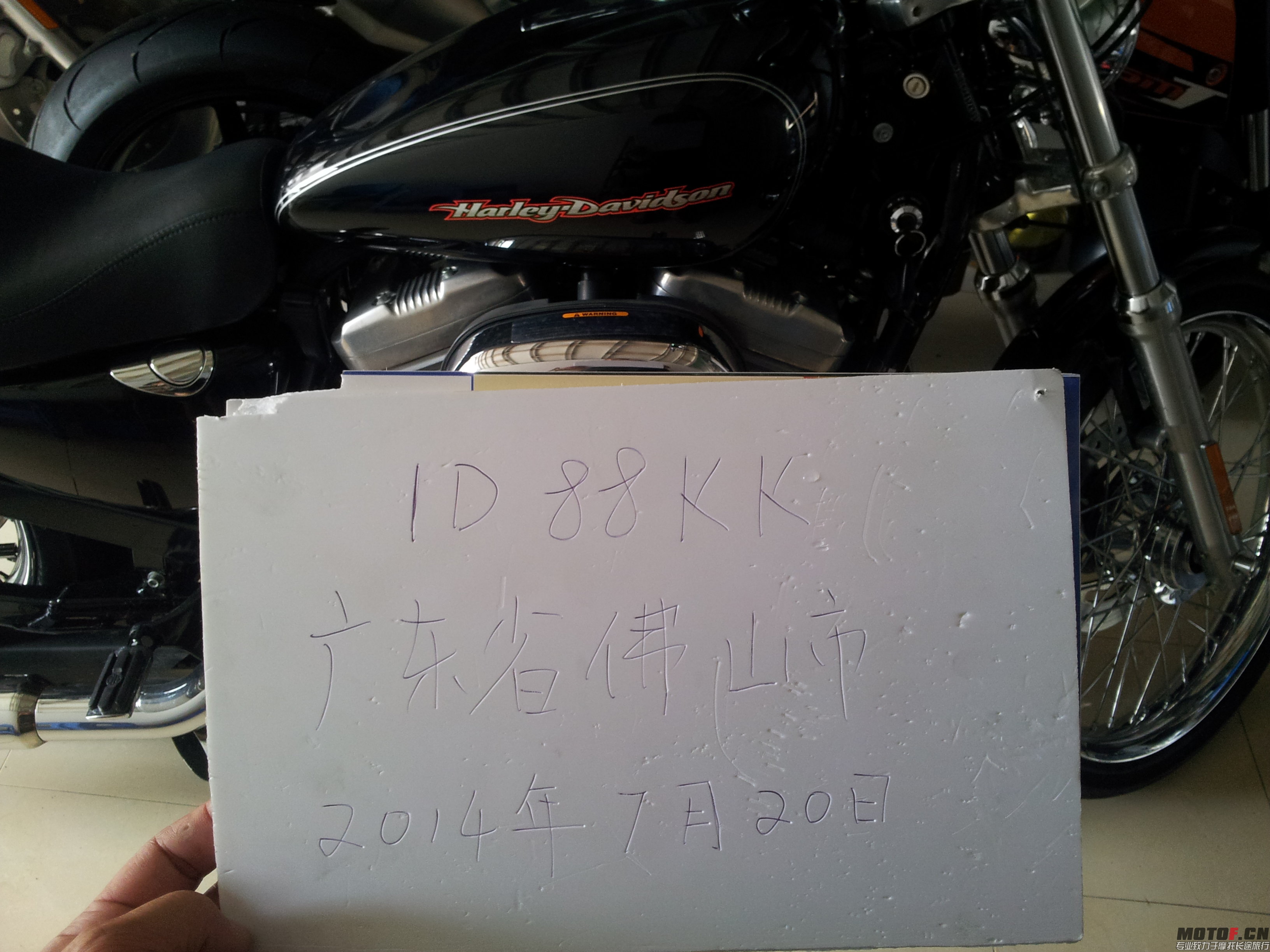 20140720_113030.jpg