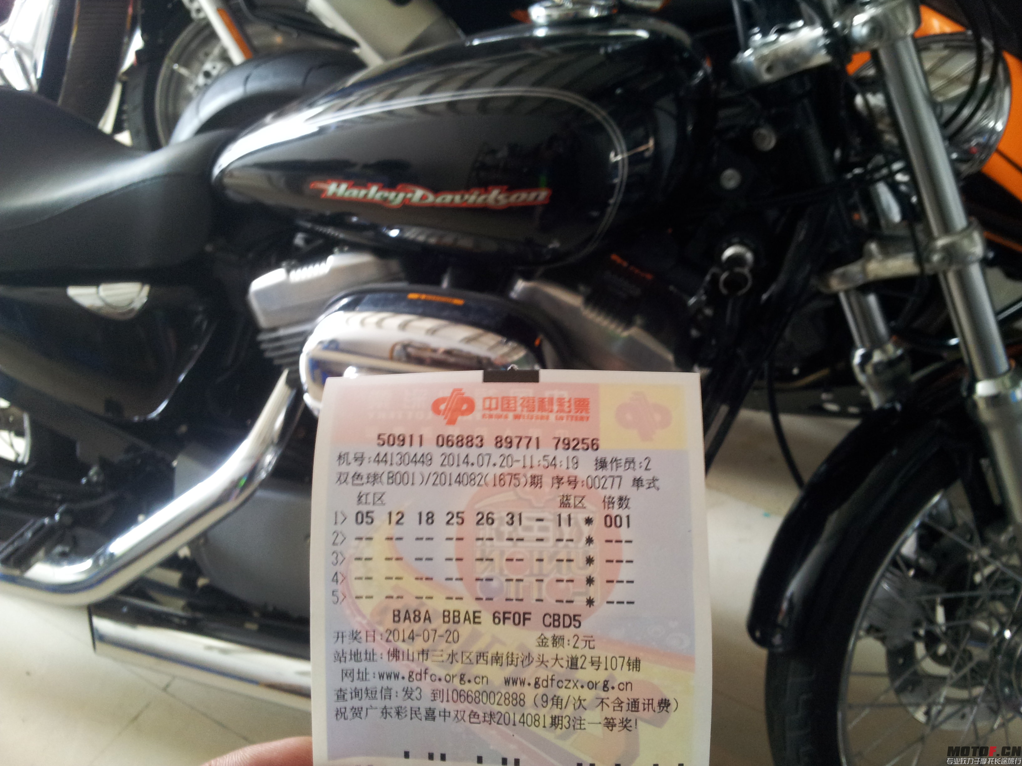 20140720_115817.jpg