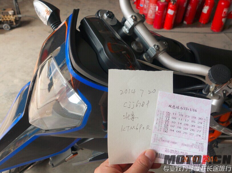 QQ图片20140720153122.jpg