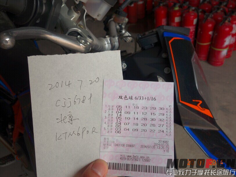 QQ图片20140720153053.jpg