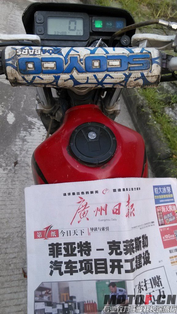 广州地区
