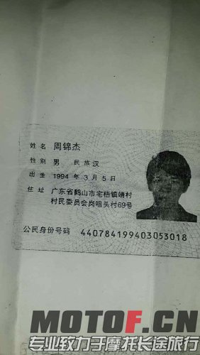 mmexport1401125163334.jpg