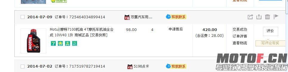 QQ图片20140721201402.jpg