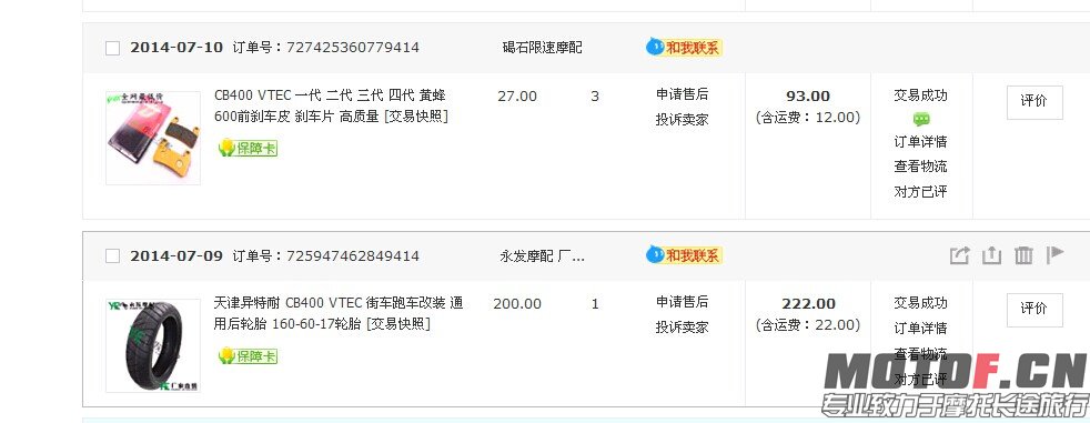 QQ图片20140721201417.jpg
