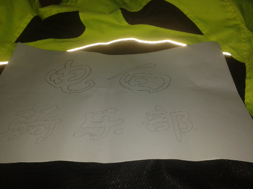 20140721_225030.jpg