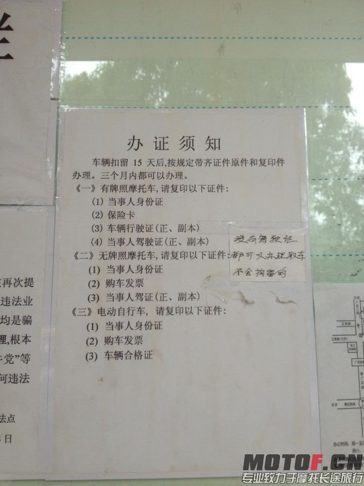 QQ图片20140722003914.jpg