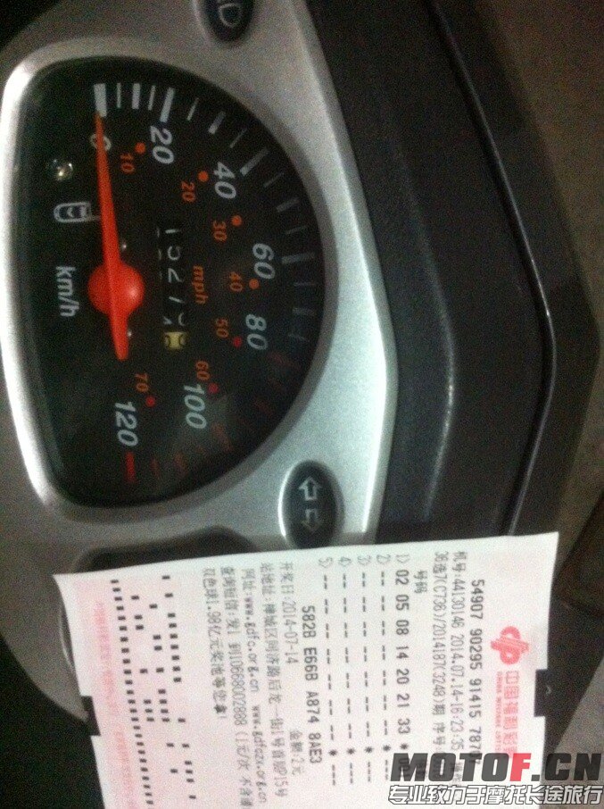 QQ图片20140716010325.jpg