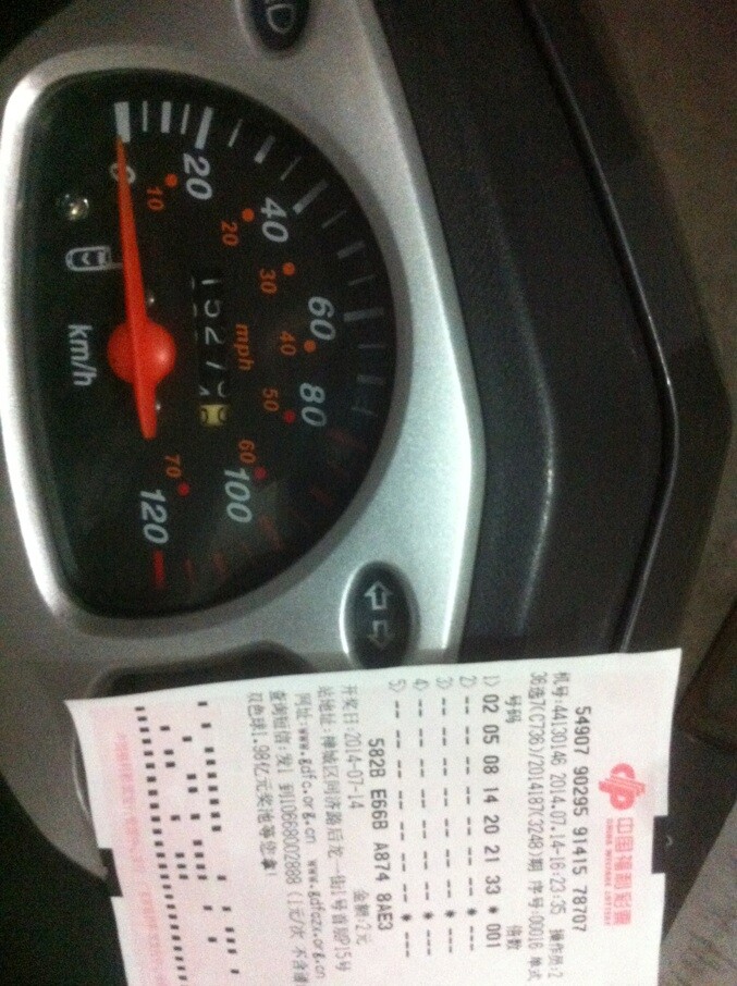QQ图片20140716010325.jpg