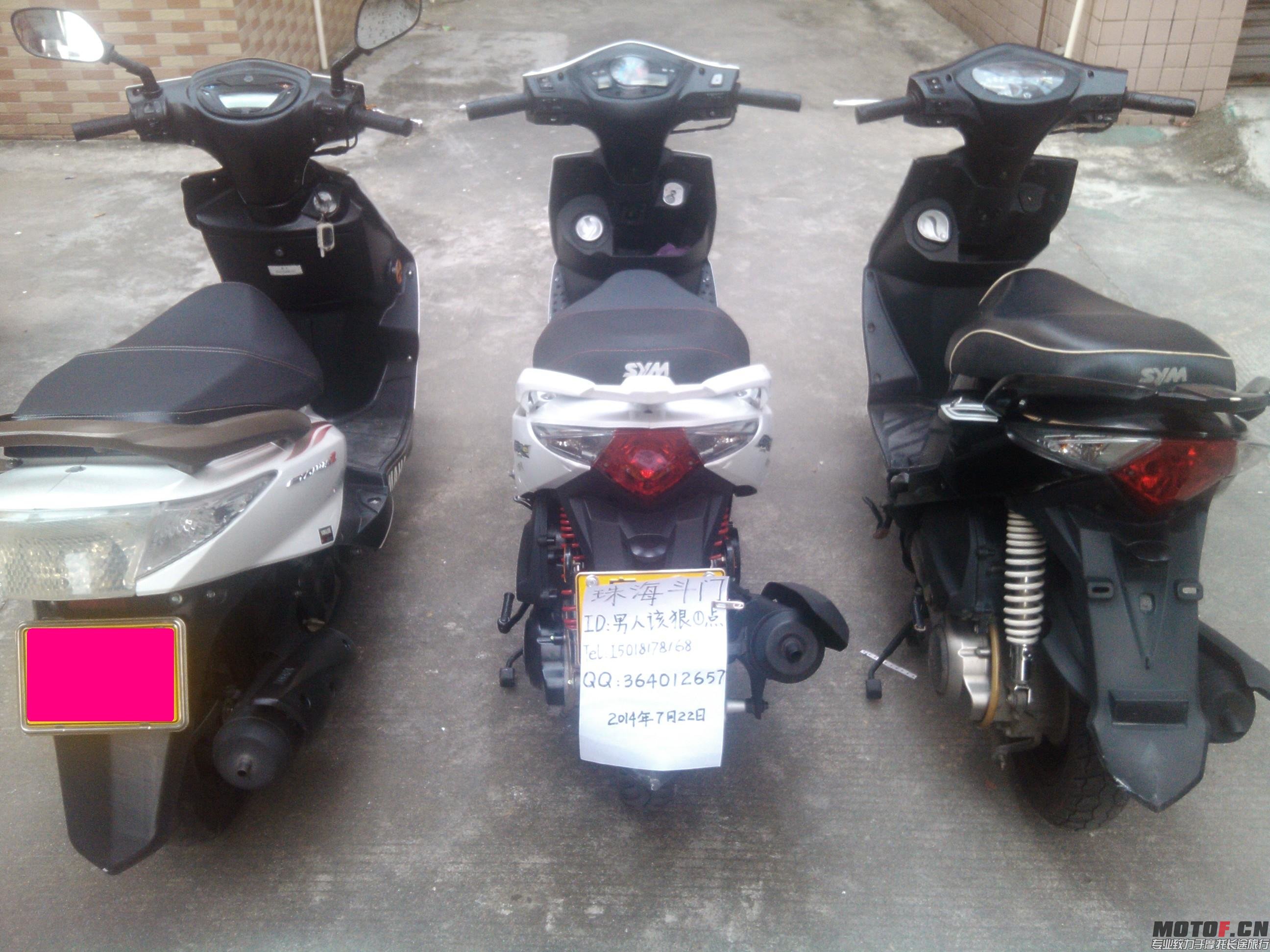 《三台车一起出售》