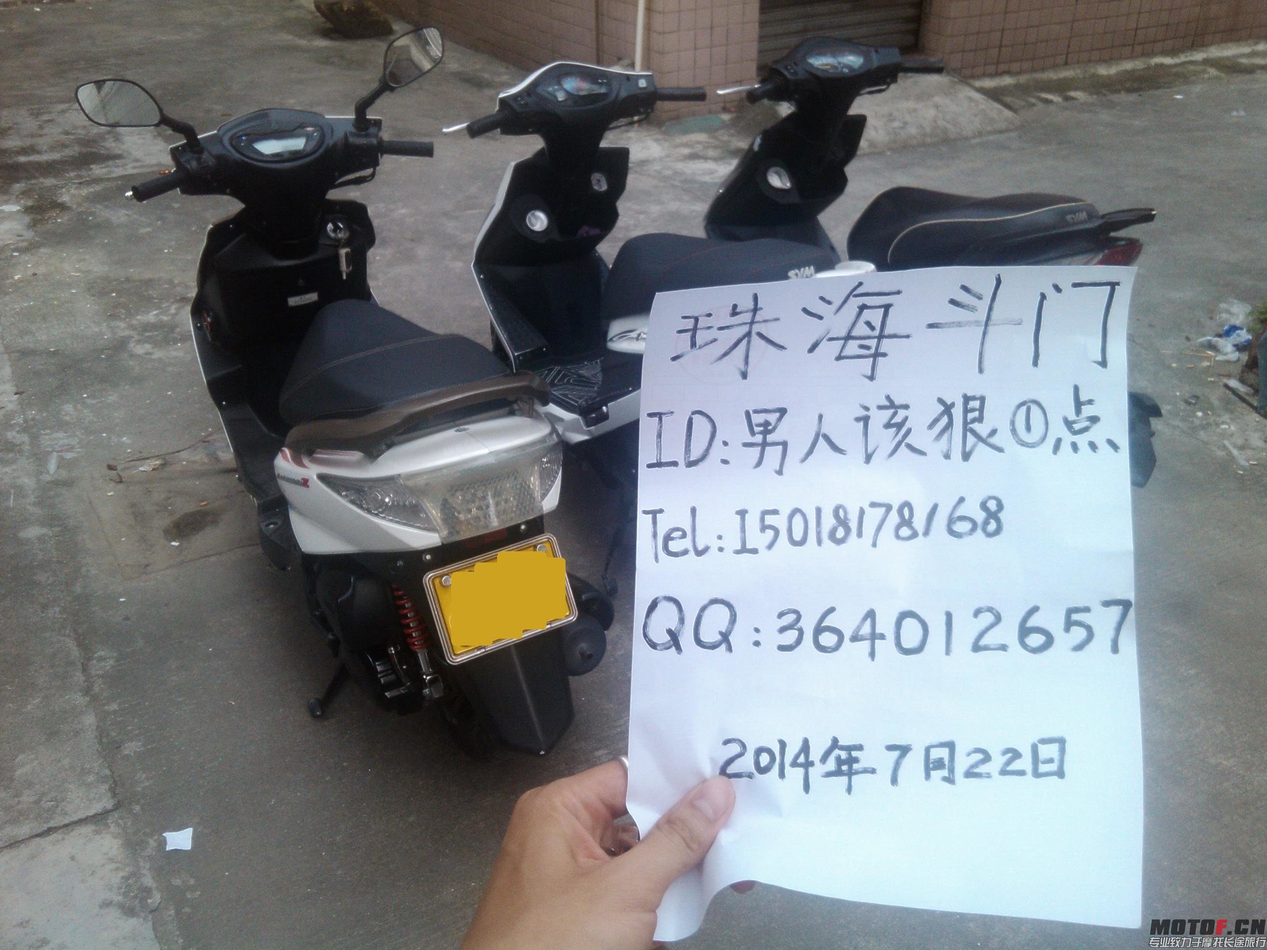 《三台车一起出售》