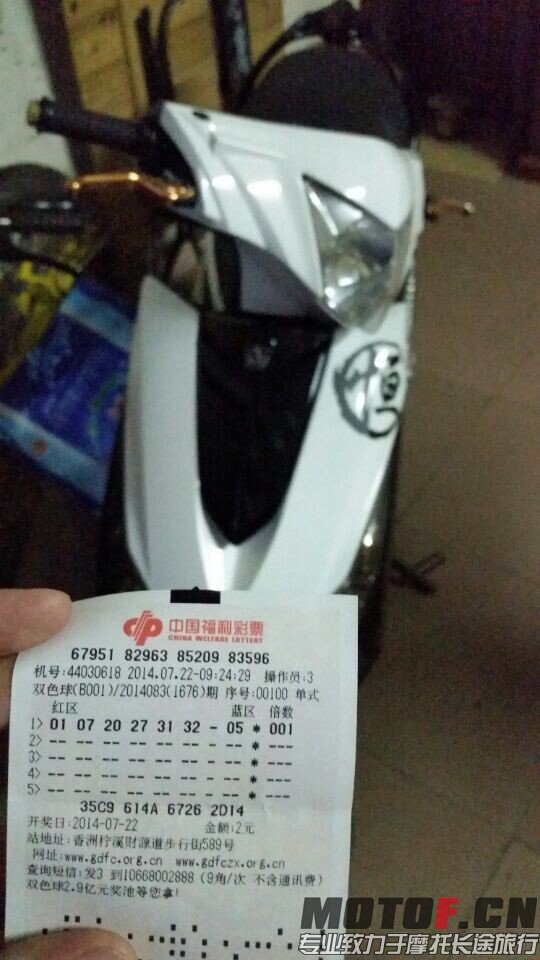 QQ图片20140722230910.jpg