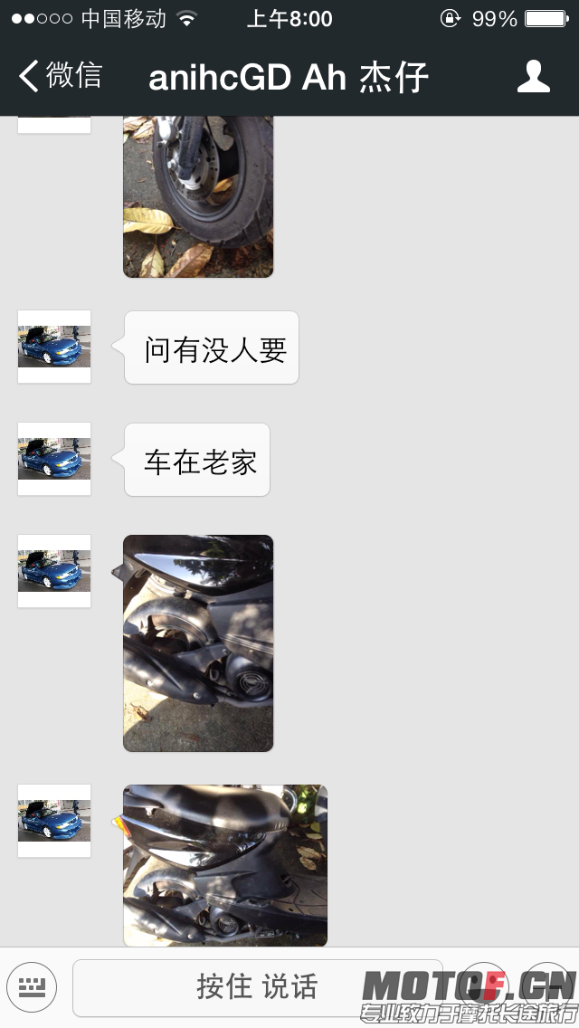 IMG_2425.png