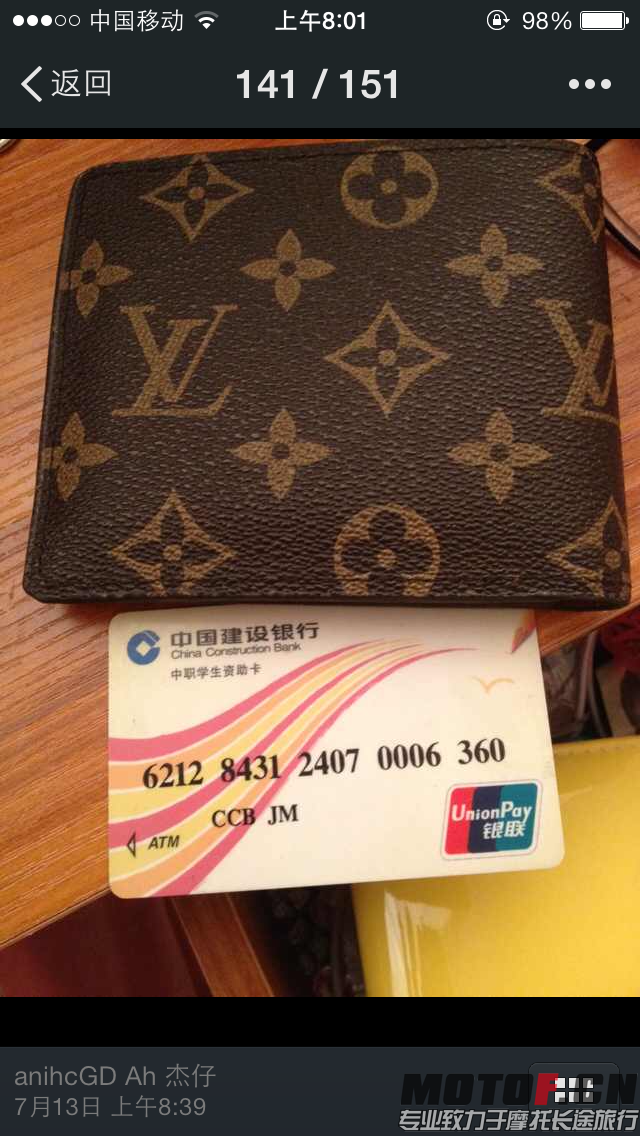 睁眼说瞎话，这钱包明明就在这里，还有卡，还说没带，不过他说是他女朋友的卡，所以就算了
