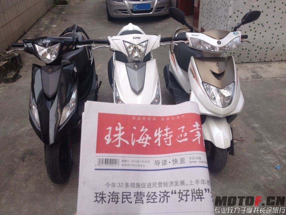 QQ图片20140723095049.jpg