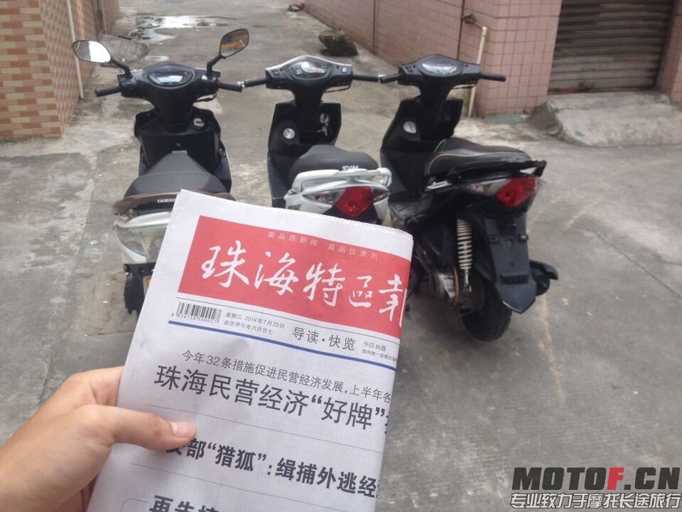 QQ图片20140723095059.jpg