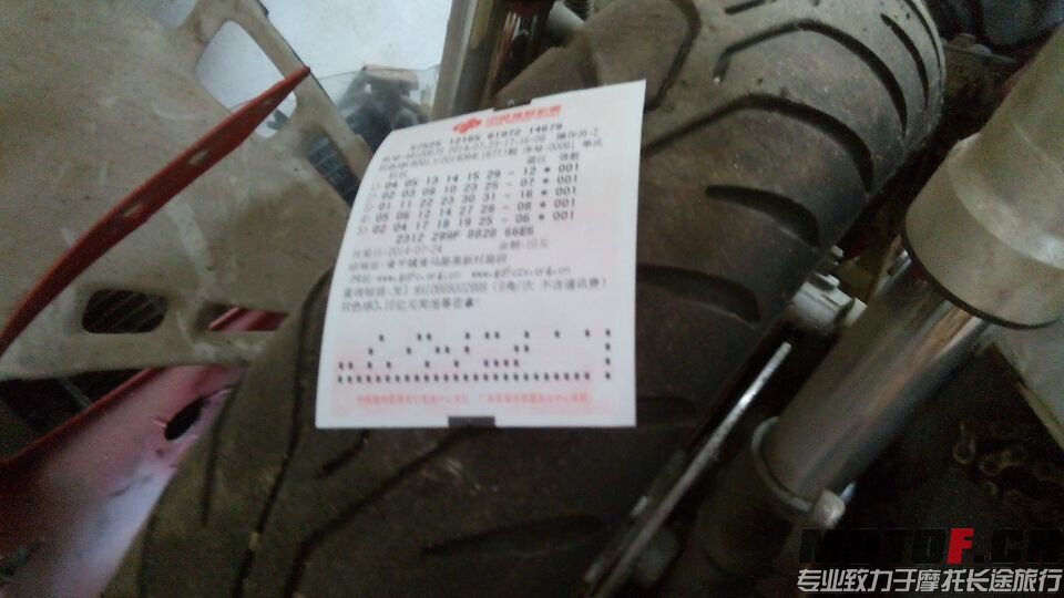 QQ图片20140723173923.jpg
