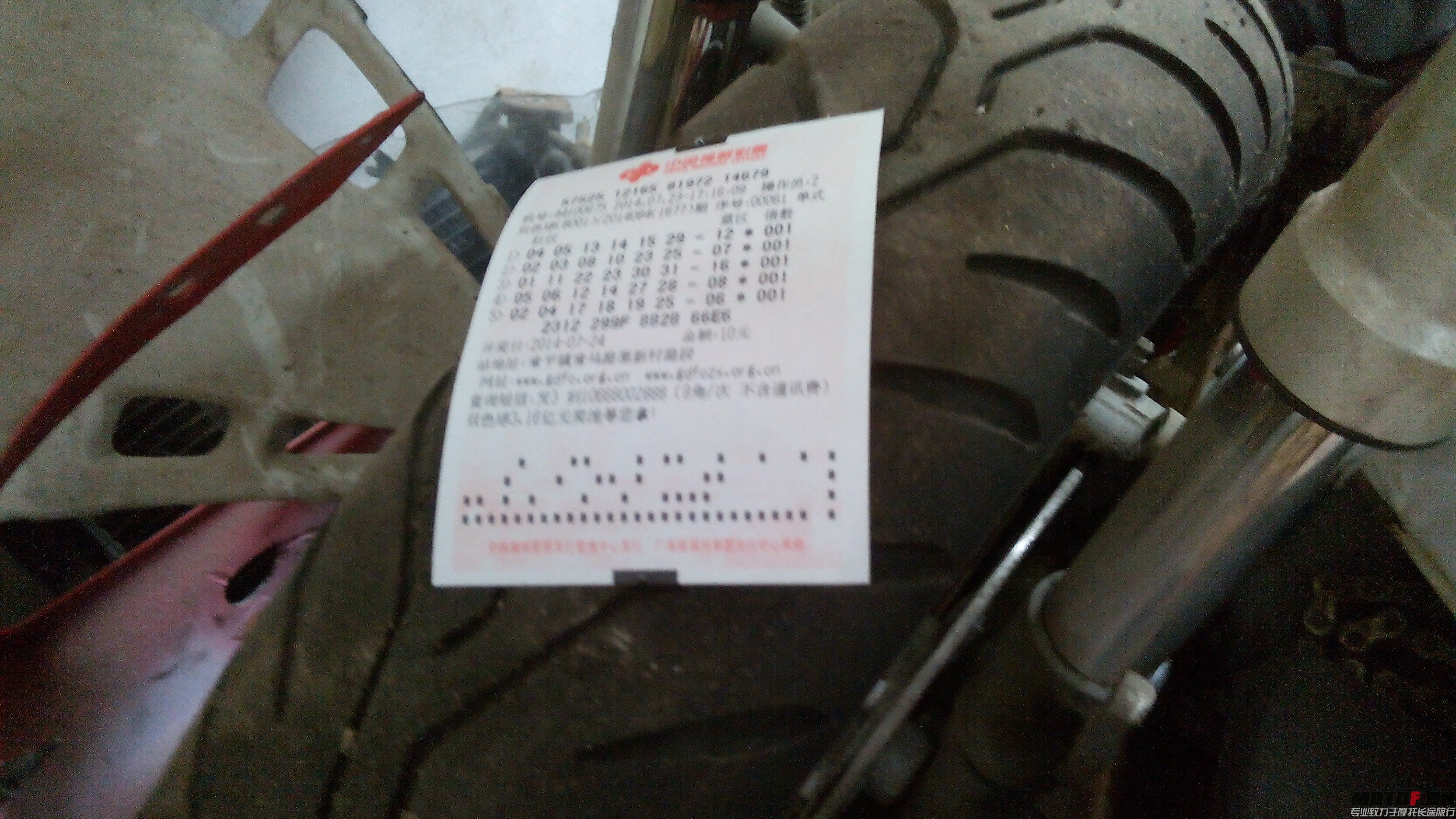 QQ图片20140723174013.jpg