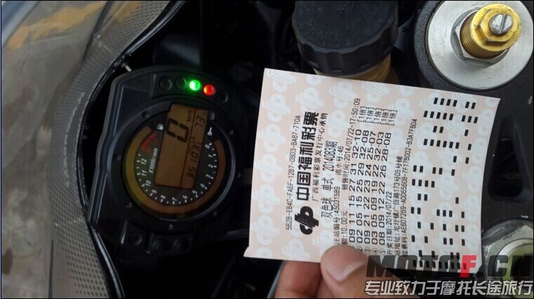 QQ图片20140722203615.jpg