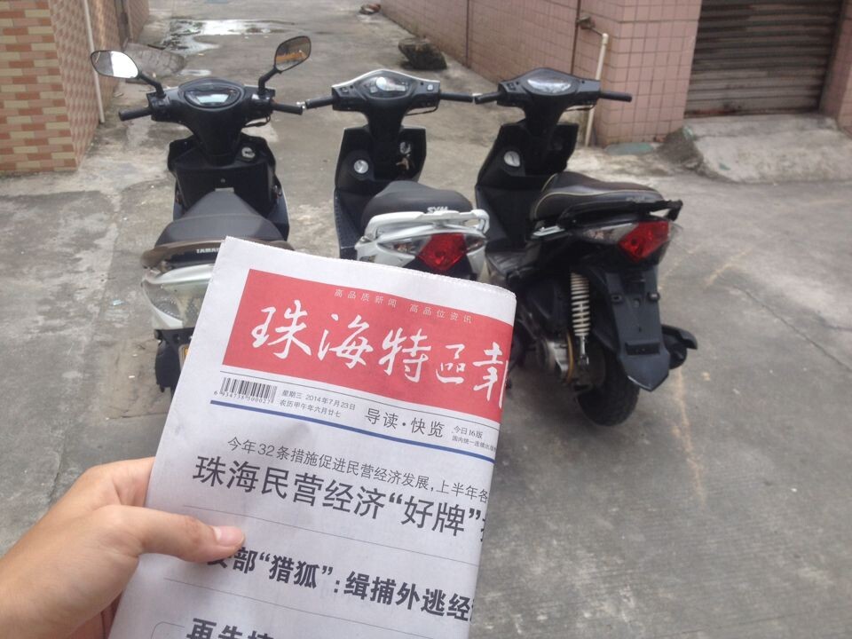 QQ图片20140723095059.jpg