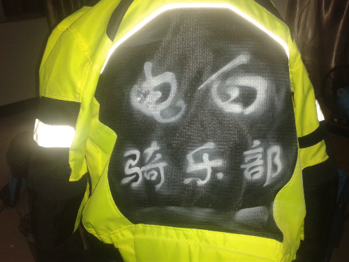 20140723_221301.jpg