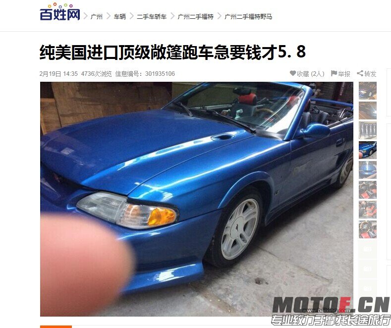 QQ图片20140724153829.jpg
