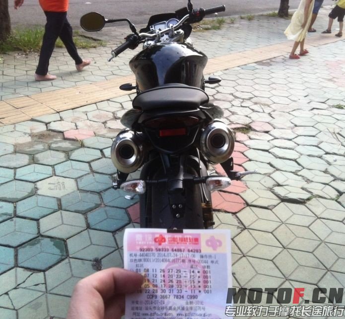 QQ图片20140724190849.jpg