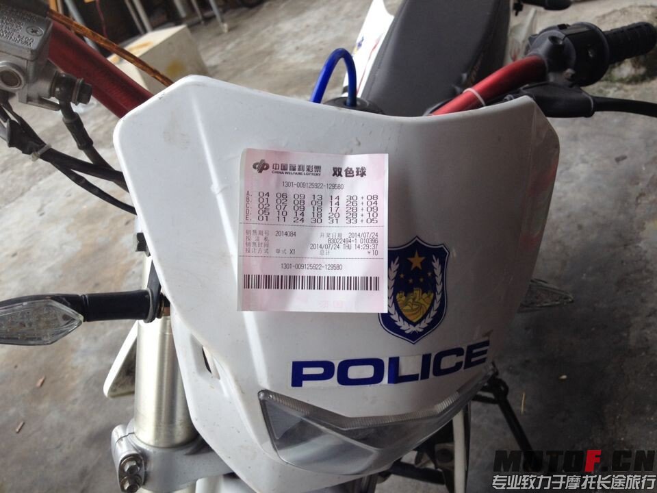 QQ图片20140724212758.jpg