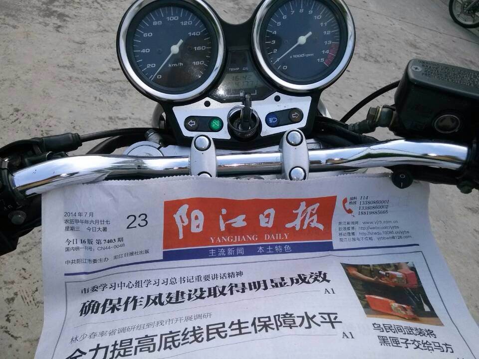 QQ图片20140724222413.jpg
