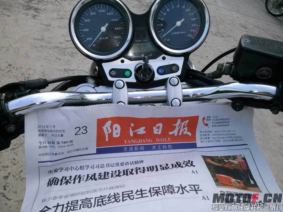 QQ图片20140724222413.jpg