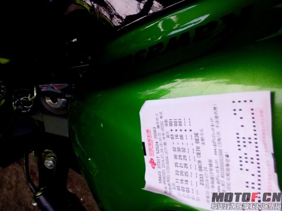 QQ图片20140725100615.jpg