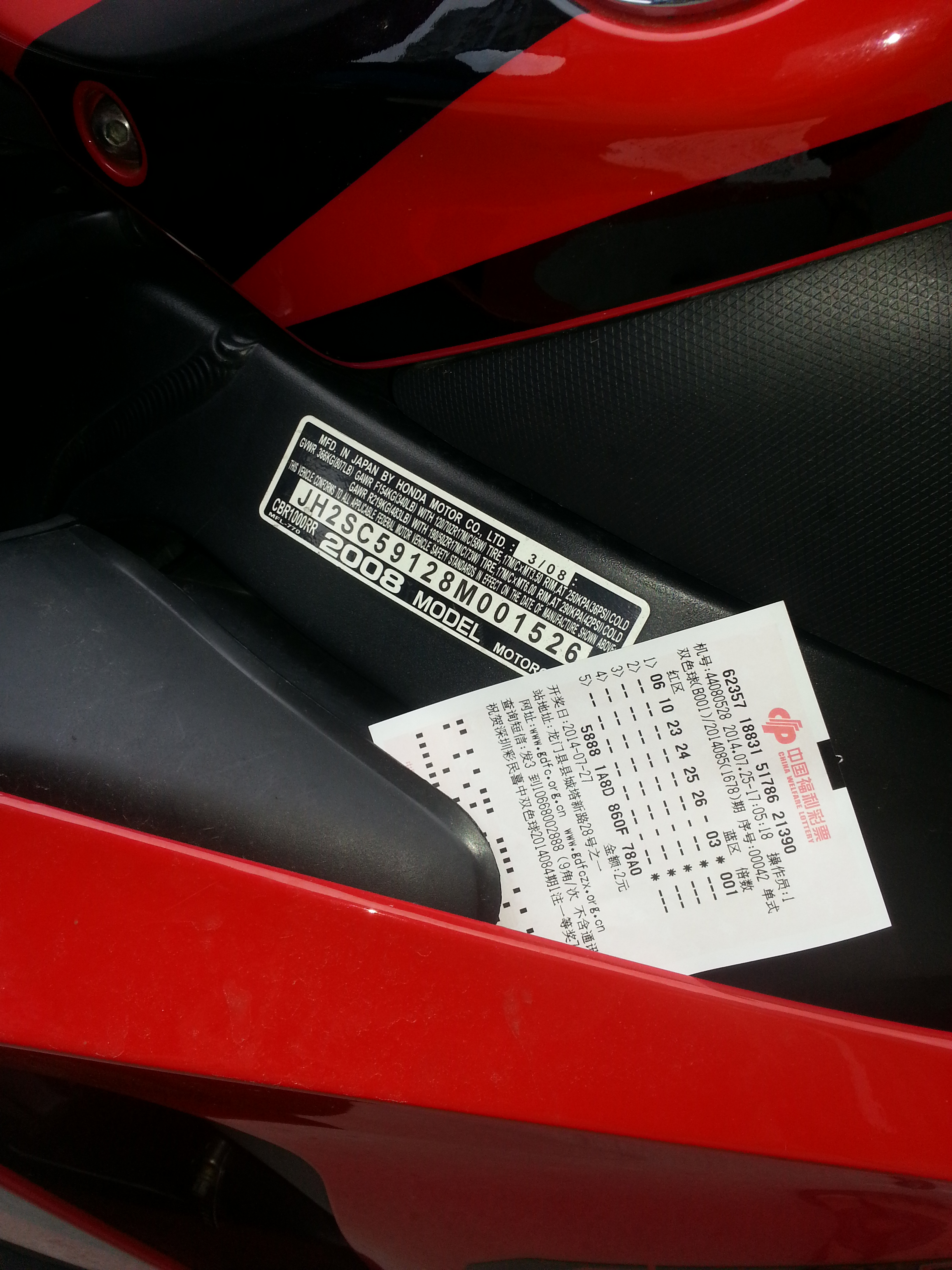 20140725_171115.jpg