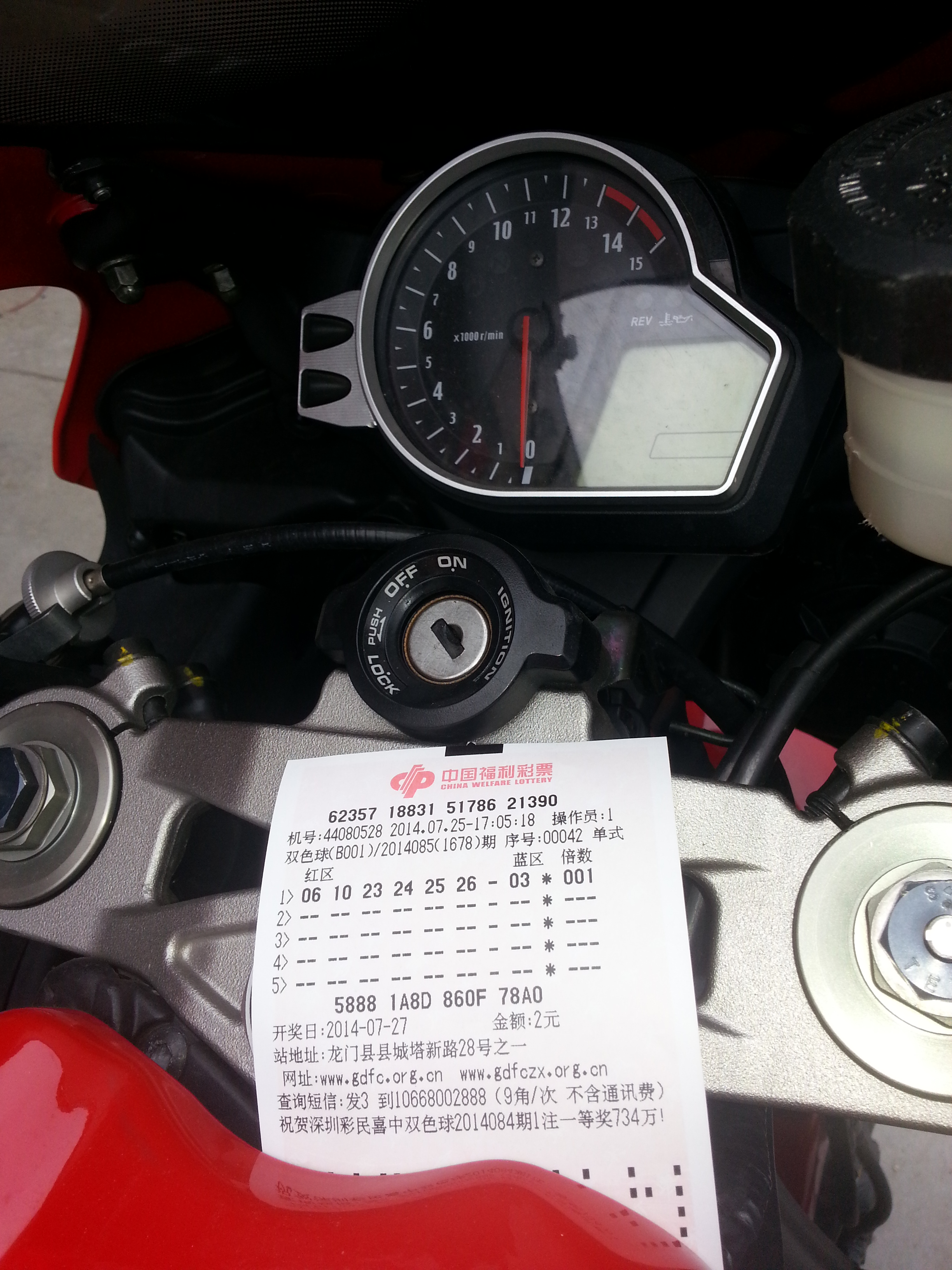 20140725_170901.jpg