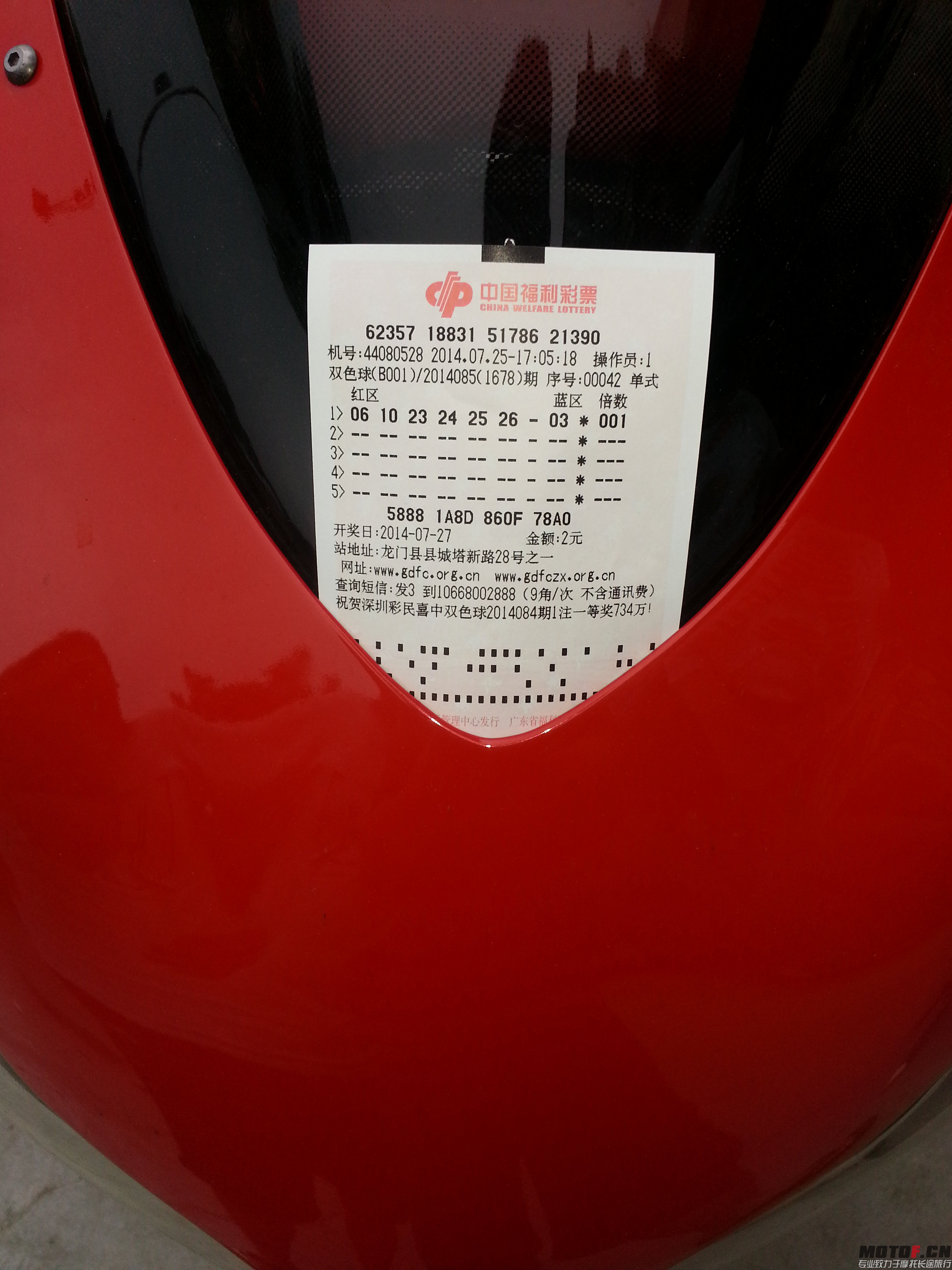 20140725_170838.jpg