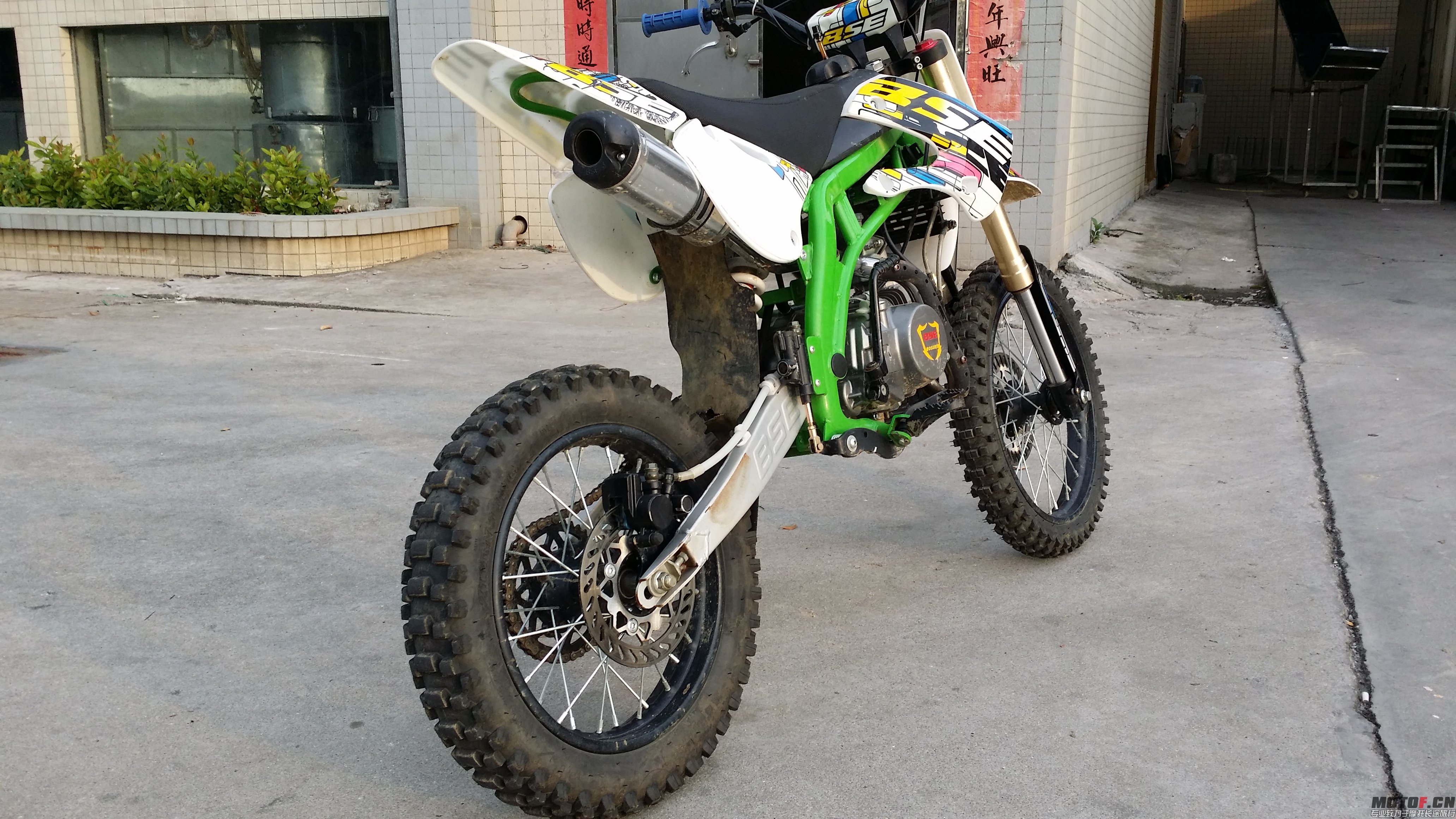 20140725_180424.jpg
