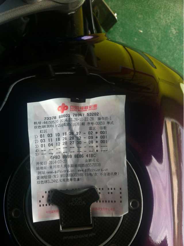 mmexport1406352388599.jpg