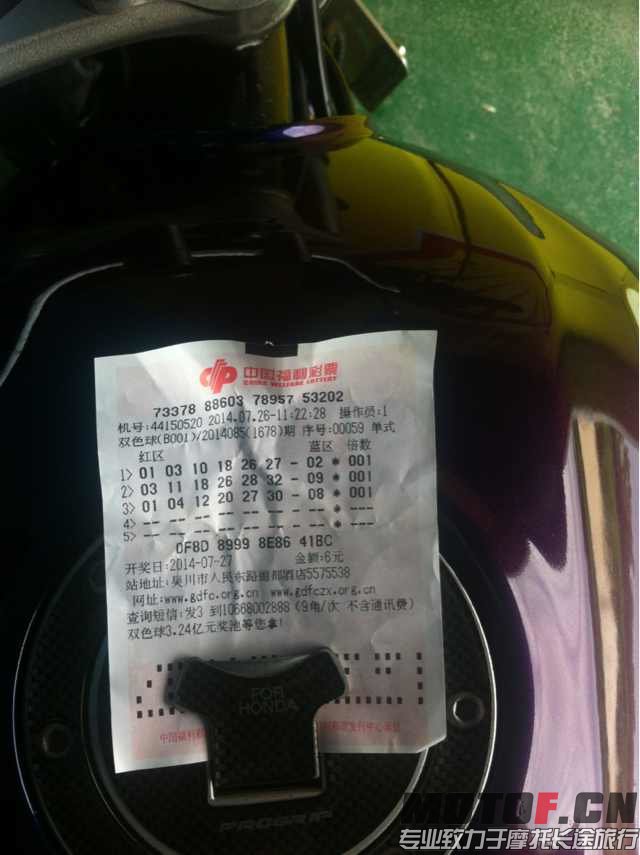 mmexport1406352388599.jpg