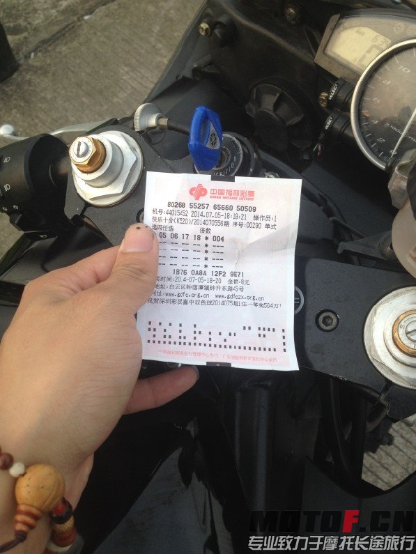QQ图片20140705212155.jpg